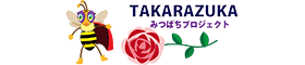 宝塚ミツバチプロジェクト